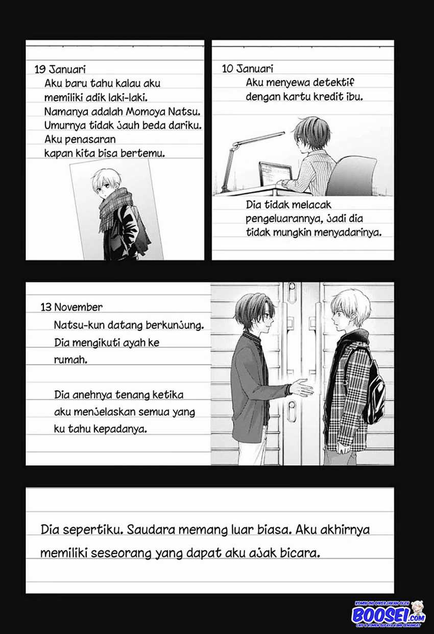 Kono Oto Tomare!
